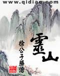 灵山(校对版)